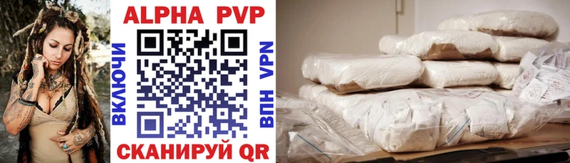 наркотики  Кремёнки  Alpha-PVP мука 