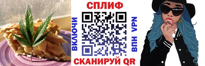 блэк спрут tor  Кремёнки  Cannafood марихуана  купить наркотики сайты 