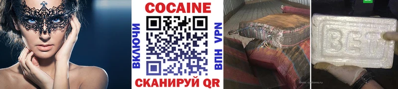 купить наркотик  Кремёнки  КОКАИН Fish Scale 