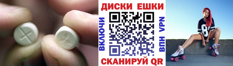 МЕГА ТОР  Кремёнки  Ecstasy Cube 
