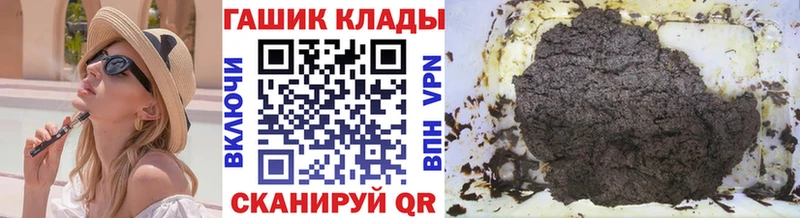 ГАШИШ Cannabis где купить наркоту Кремёнки