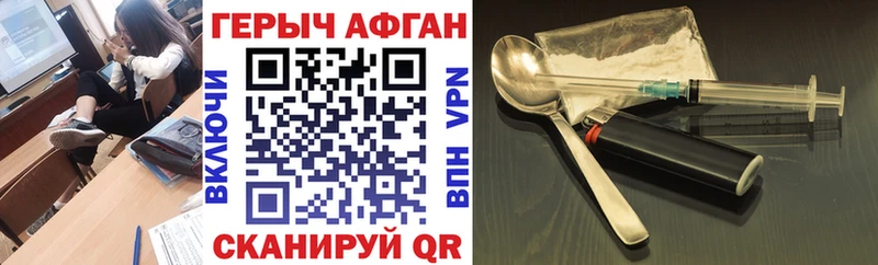 Героин белый  Кремёнки 
