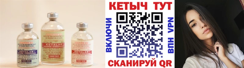 Кетамин VHQ  KRAKEN ТОР  Кремёнки 
