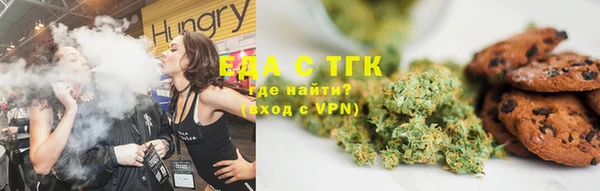мяу мяу кристалл Покровск
