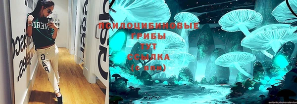 мяу мяу кристалл Покровск