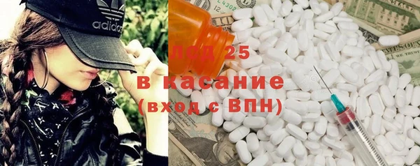 кристаллы Алексин