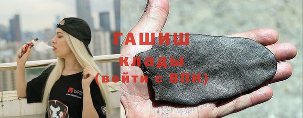кристаллы Алексин
