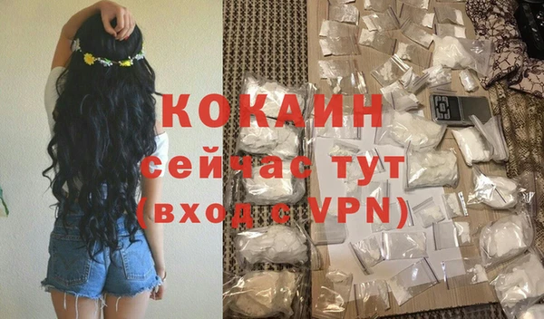 гашишное масло Покров