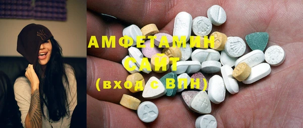 кристаллы Алексин