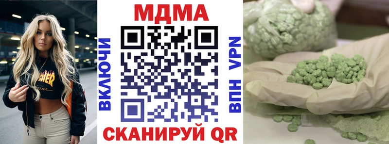 МДМА молли  Кремёнки 
