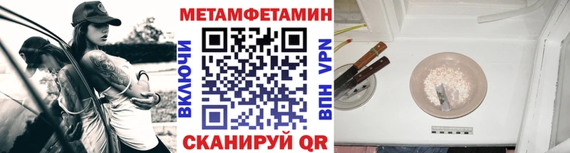 ОМГ ОМГ зеркало  Кремёнки  МЕТАМФЕТАМИН Methamphetamine 