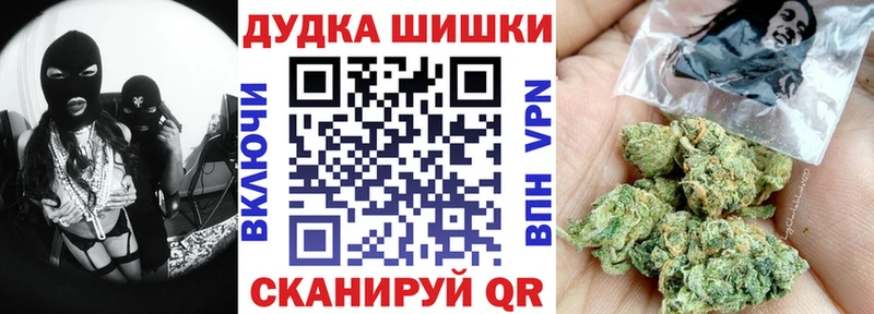 МАРИХУАНА план  Кремёнки 